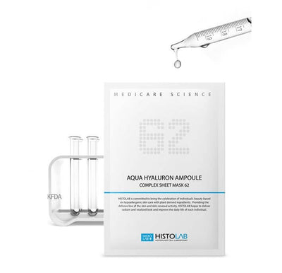 Histolab Hyaluron Ampoule Complex Sheet Mask 5buc
